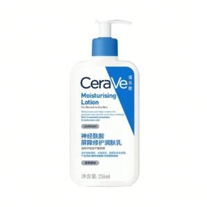 لوشن سيرافي المرطب اليومي للبشرة والجسم