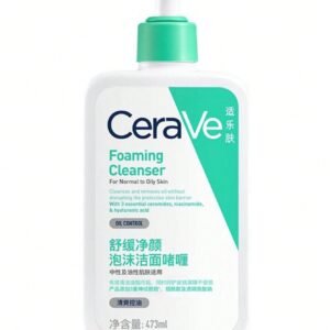 غسول الوجه الرغوي سيرافي | غسول يومي للبشرة الدهنية