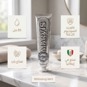 معجون مارفس لتبييض الأسنان