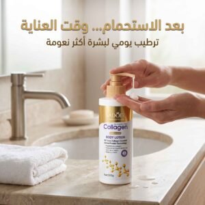 لوشن كولاجين ليفت لشد ترهلات الجسم