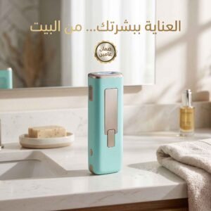 جهاز الليزر المنزلي