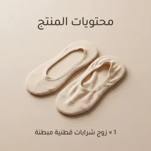 شراب الراحة الطبية لأسفل القدم