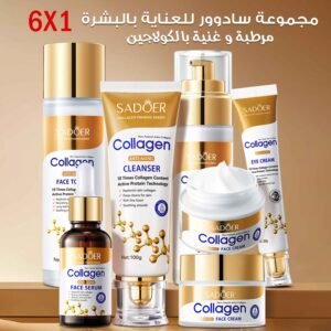 بكج سادوور الذهبي بالكولاجين لمحاربة التجاعيد وعلامات التقدم بالسن(6 قطع)