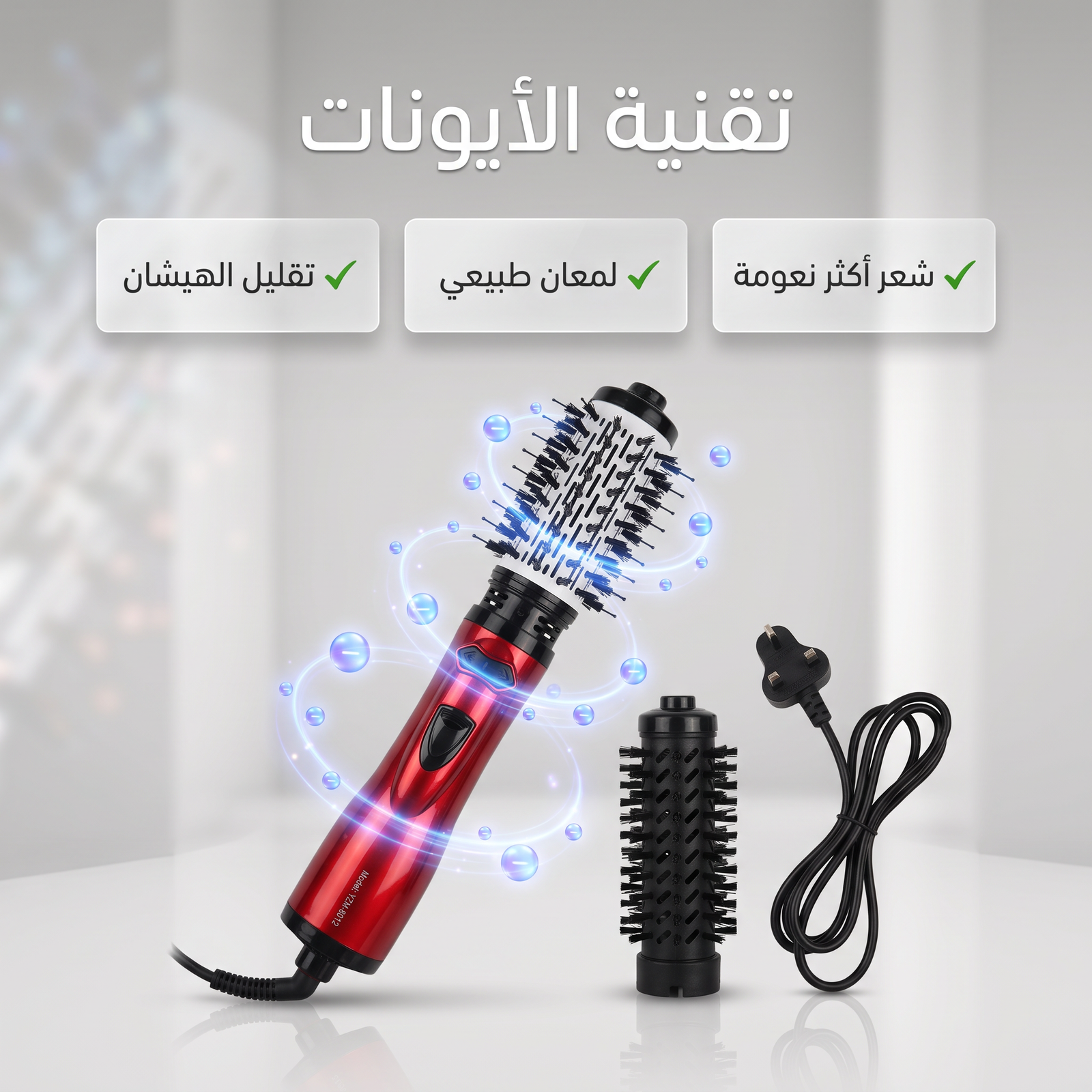 مصفف الشعر المزدوج 2 في 1 برأسين للتبديل لإنهاء نفشة الشعر وتعب اليدين في دقائق - الصورة 2